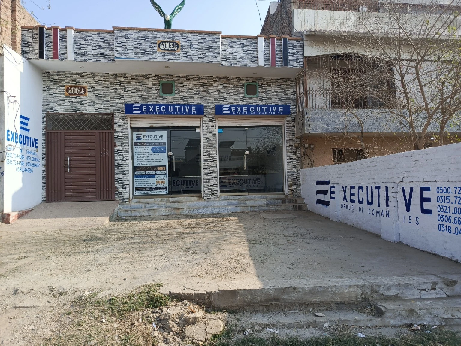 Exterior of the Executive Group office in Chak No. 509 GB, Mamu Kanjan